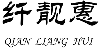 QIAN LIANG HUI logo