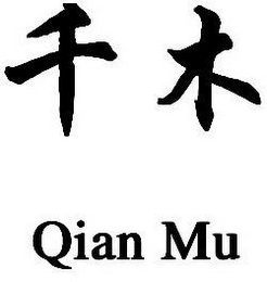 QIAN MU logo