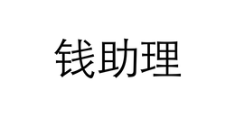 QIAN ZHU LI logo