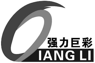 QIANGLI logo
