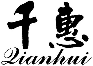 QIANHUI logo