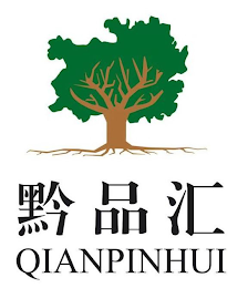 QIANPINHUI logo
