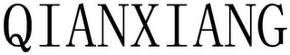QIANXIANG logo