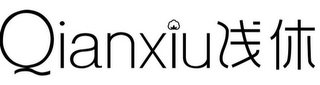 QIANXIU logo