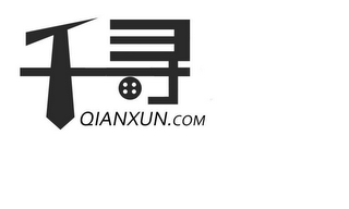 QIANXUN.COM logo