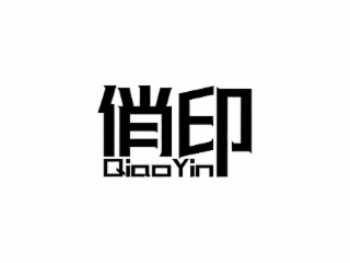 QIAO YIN logo