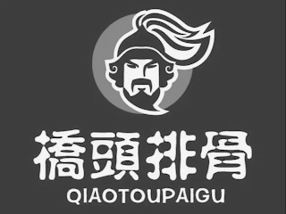 QIAOTOUPAIGU logo