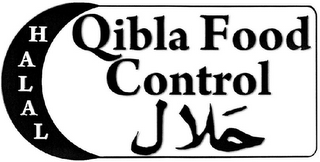 QIBLA FOOD CONTROL HALAL logo