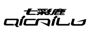QICAILU logo