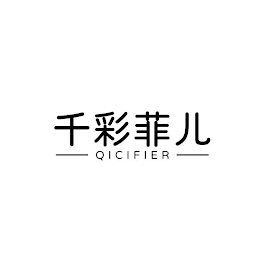QICIFIER logo