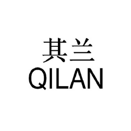 QILAN logo