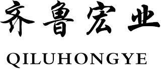 QILUHONGYE logo