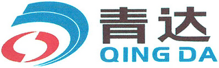QING DA logo