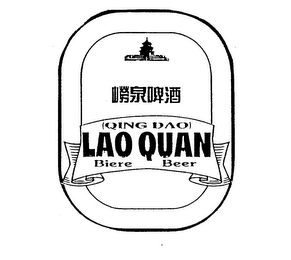 (QING DAO) LAO QUAN BIERE BEER logo