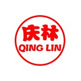 QING LIN logo