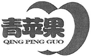 QING PING GUO