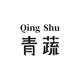 QING SHU logo