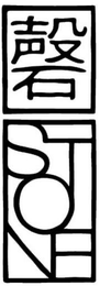 QING STONE logo