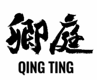 QING TING logo