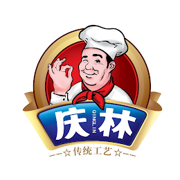 QINGLIN logo