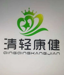QINGQINGKANGJIAN logo