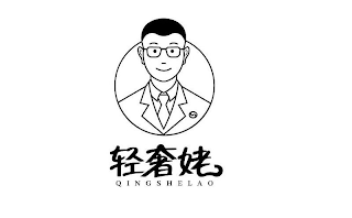 QINGSHELAO logo