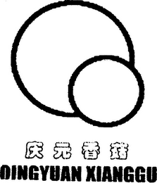 QINGYUANXIANGGU logo