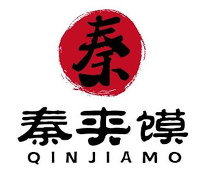 QINJIAMO logo