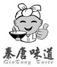QINTANG TASTE logo