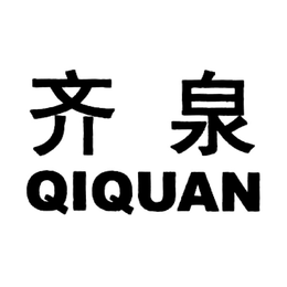 QIQUAN logo