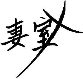 QISHIX logo