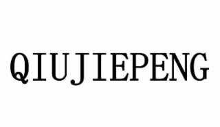 QIUJIEPENG logo