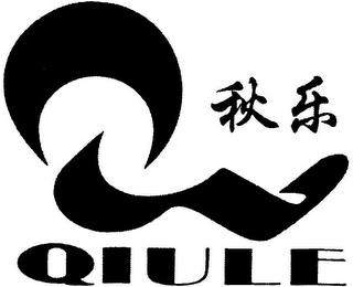 QIULE logo