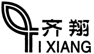 QIXIANG logo