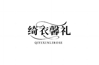 QIYIXINLIROSE logo