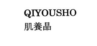 QIYOUSHO logo