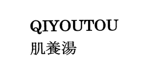 QIYOUTOU logo