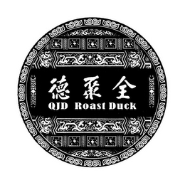 QJD ROAST DUCK logo