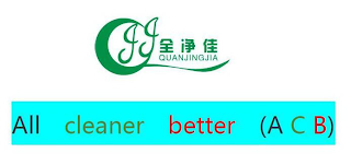 QJJ QUANJINGJIA ALL CLEANER BETTER (A C B) logo