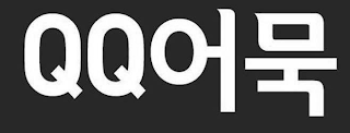 QQ logo