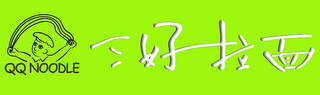 QQ NOODLE logo