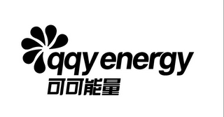 QQY ENERGY logo