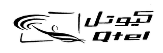 QTEL logo