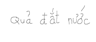 QUA DAT NUOC logo