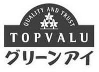 QUALITY AND TRUST TOPVALU logo
