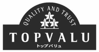 QUALITY AND TRUST TOPVALU logo