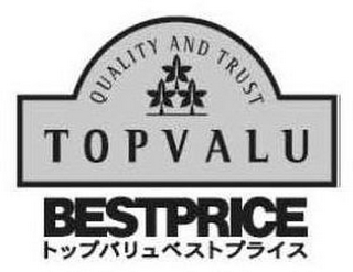 QUALITY AND TRUST TOPVALU BESTPRICE logo