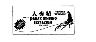 QUALITY PANAX GINSENG EXTRACTUM ORAL LIQUID EXTRA STRENGTH 3000MG MADE FROM 9 YEAR OLD RED GINSENG ROOTS logo