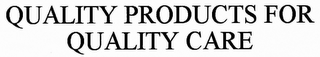 "QUALITY PRODUCTS FOR QUALITY CARE" logo