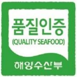 (QUALITY SEAFOOD) logo